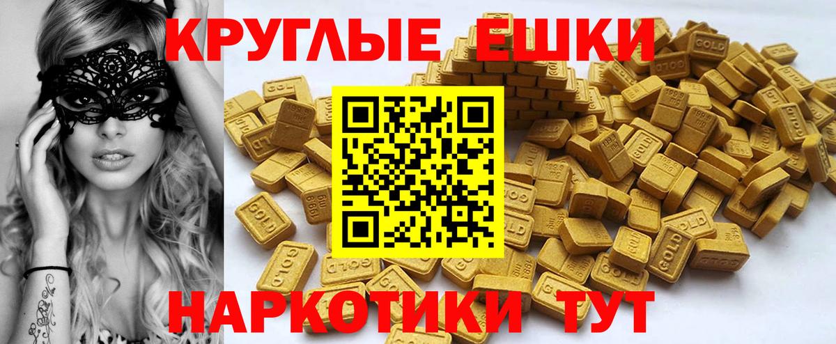 ЭКСТАЗИ Дубай Моршанск