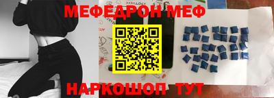 соль ск Донецк