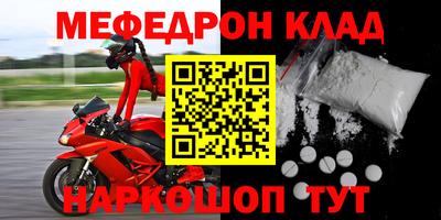 наркотики Донской