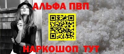 соль ск Донецк