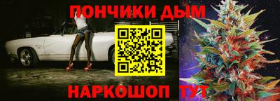 соль ск Донецк