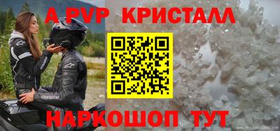 наркотики Донской