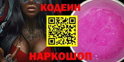 соль ск Донецк