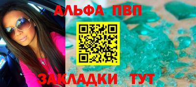 амфетамин Дубна