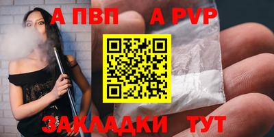 соль ск Донецк