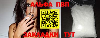 соль ск Донецк