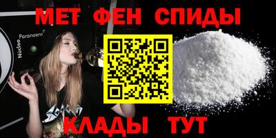 амфетамин Дубна