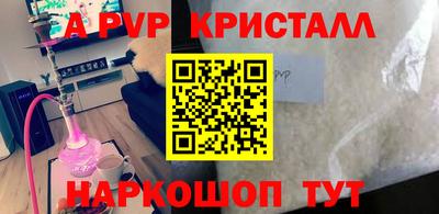 соль ск Донецк