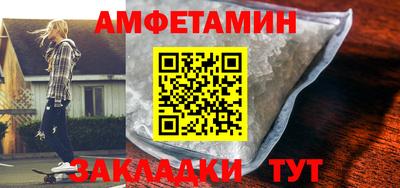 соль ск Донецк