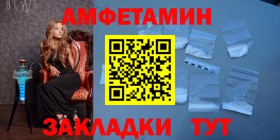 соль ск Донецк