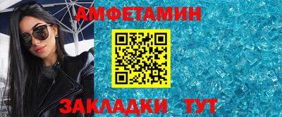 соль ск Донецк
