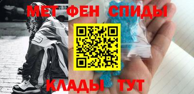 амфетамин Дубна