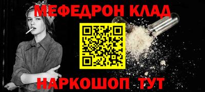 соль ск Донецк