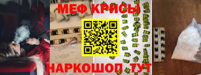 соль ск Донецк