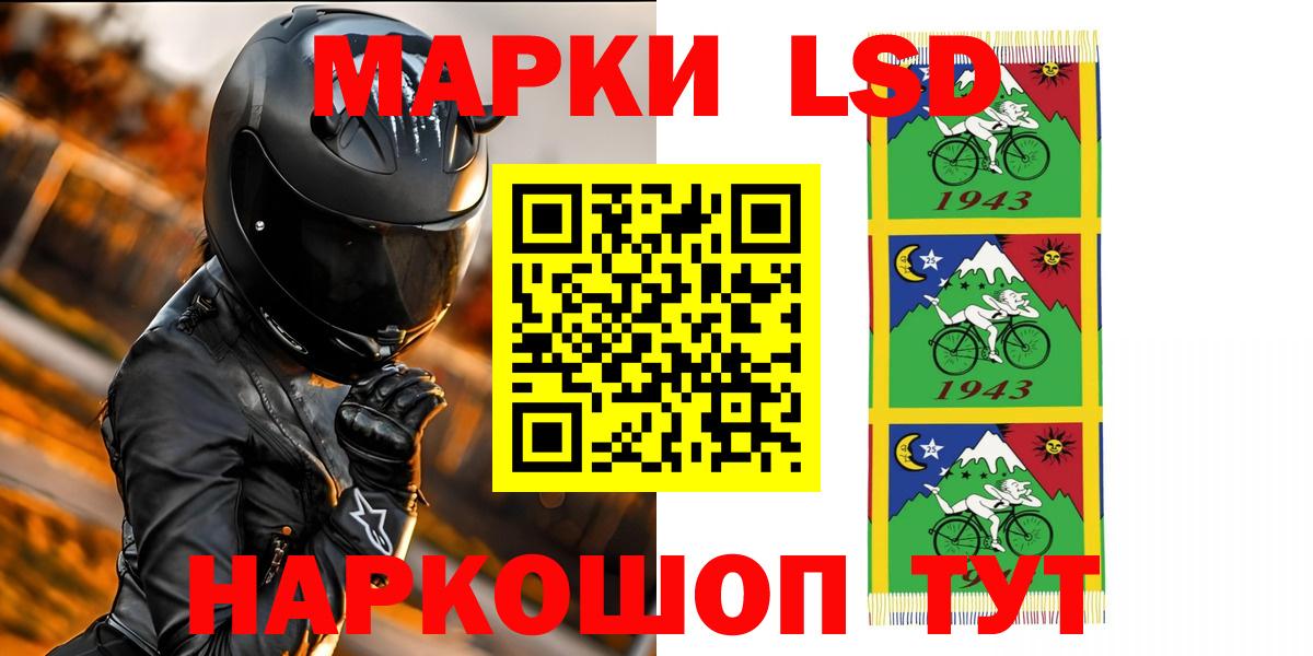 Моршанск  LSD-25 экстази  Вход с VPN  LSD-25 экстази ecstasy 