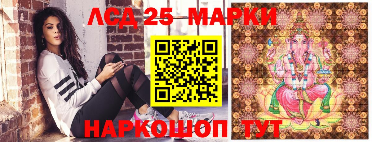 Марки NBOMe 1,5мг Моршанск