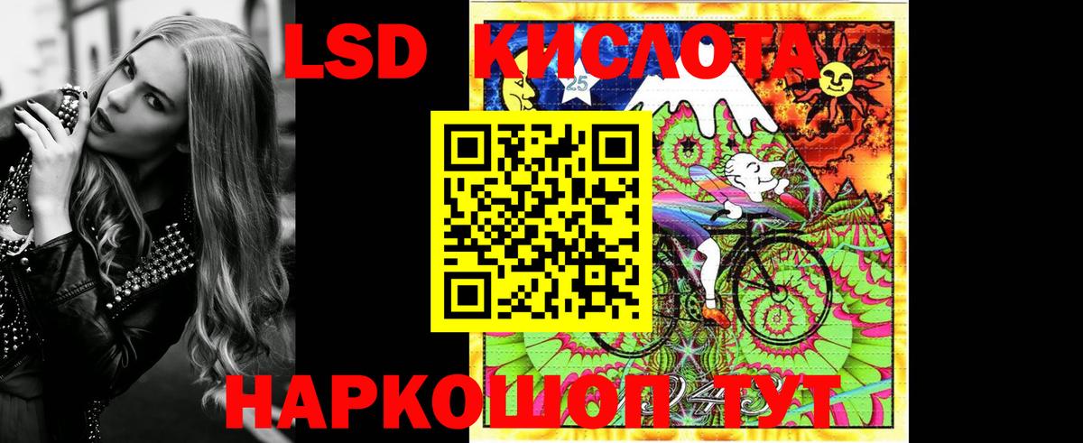 Моршанск  Марки 25I-NBOMe 1500мкг  Марки N-bome  Вход с VPN 