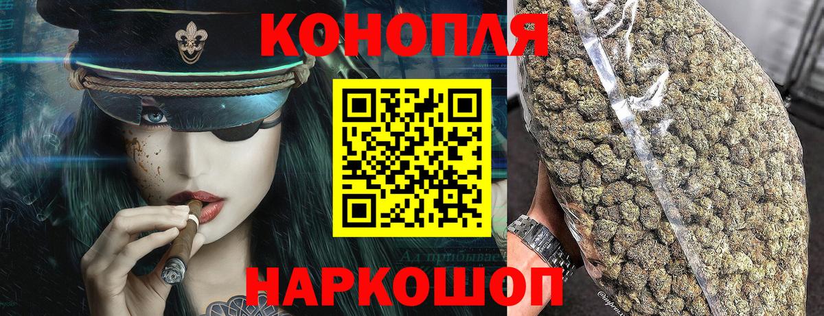 Моршанск  Конопля сатива  Конопля THC 21%  Вход с VPN  МАРИХУАНА конопля  Бошки Шишки SATIVA & INDICA 